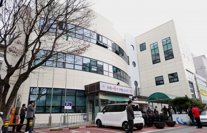 대전 동구, 삼성동 행정복지센터 외관 개선 준공…2억 투입 노후 청사 새단장