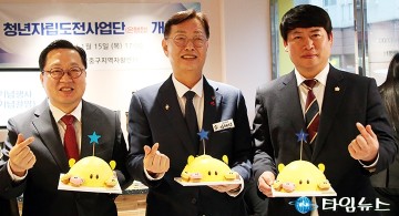 “사진 한 장이면 되죠?”…꿈돌이 케이크 앞에서 동시에 웃은 이장우·김제선·오은규