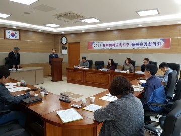 지역사회와 돌봄 사업 연계 추진