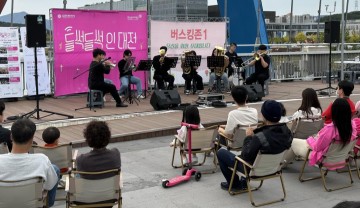 대전관광공사, ‘엑스포다리 상설 버스킹 공연’ 신청 받아요