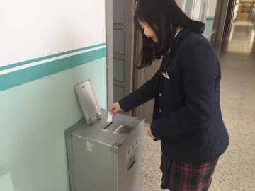 근흥중 총학생회 임원선출 투표