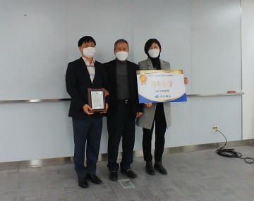 제2회 경북도 수질오염총량관리  관리실태 평가 최우수상 수상한 고령