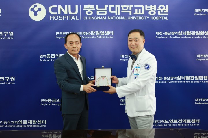 충남대학교병원 권계철 교수, 국민건강보험공단으로부터 감사패 받아