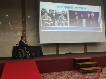 이상민 의원, 지체장애인협회 회원 대상 특강