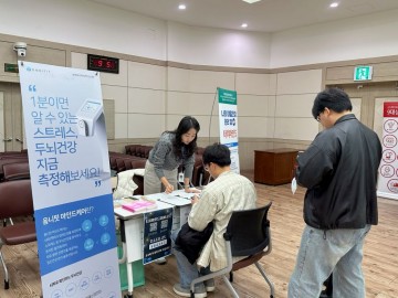 구례군, 직원 대상 ‘심리지원 프로그램’ 운영 