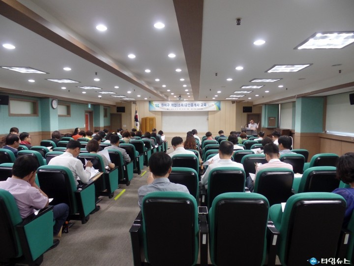 원미구 공인중개사는 열공 중