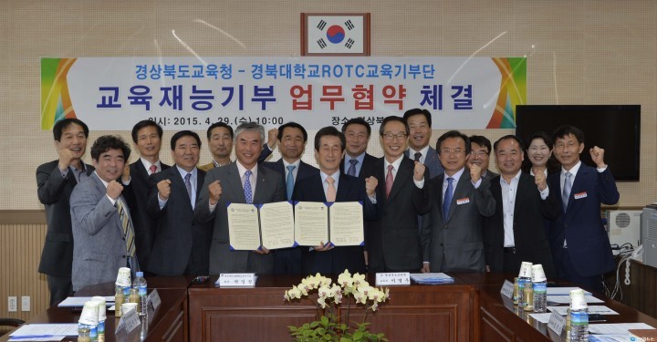 꿈과 끼를 키워주는 진로체험처 확보 이상 無!