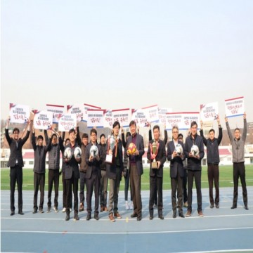 김포시시설관리공단 축구종합센터 유치를 위한 챌린지 동참