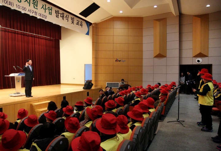 대전 서구, 2015년 노인 사회활동지원 사업 발대식 개최