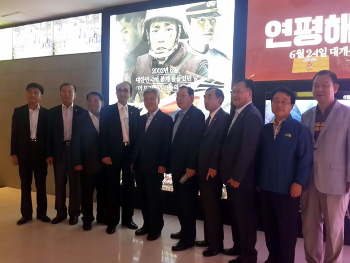 대전지방보훈청, 대전·충남 보훈단체장 초청 ‘연평해전’ 관람