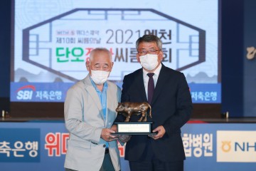 ‘2021 예천단오장사씨름대회’성료!