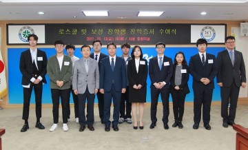 대전의 미래를 이끌어 갈 주인공이 되어주세요!