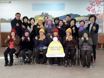 순천시 신대 중흥1차 부녀회, ‘사랑의 뜨개질 모자· 목도리 나눔 행사’ 개최