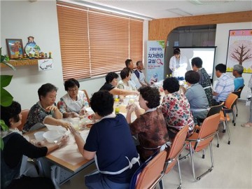 의성군 고혈압·당뇨 자가교실 운영