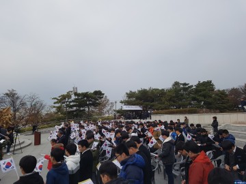 순국선열의 날 기념식 개최