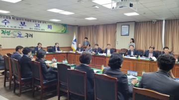 구례군, ‘탄소중립 흙 살리기 박람회’ 착수 보고회 개최  