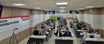 대전평생교육진흥원, 문해교육 정책포럼 성료…발전 방향 논의