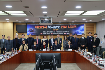 김정재 의원, ‘대한민국 북극항로 전략’ 3차 세미나 성료… "영일만항을 거점으로"