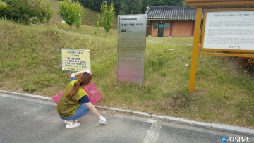 충북남부보훈지청, 광복절 계기 한봉수의병장 사적지 및 3.1공원 점검 실시