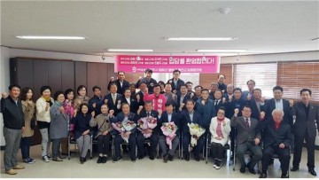 무소속 시·군의원 “박형수후보 지지 선언”, 미래 통합당 입당