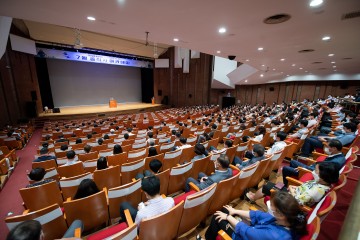 구미시, 허태균 교수 초청 7월 공직자 아카데미 개최 