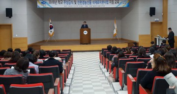 여수시 안전하고 건강한 급식환경 조성 ..친환경농산물 식재료 지원사업