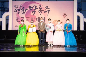 대통령상 명창부 윤상미 수상 제21회 명창박록주 전국국악대전 성료