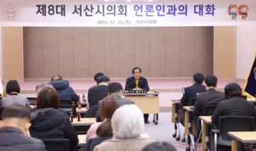 제8대 서산시의회, ‘일하는 의회상 정립’