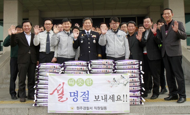 [미담]원주경찰서, 명절 맞아 노인복지시설 기부 손길