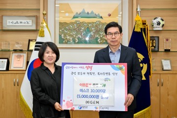 ㈜GEM, 영덕군에 마스크 10,000매 기탁