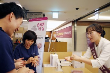 유성선병원, 감염관리의 날 행사 개최