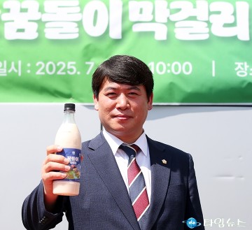 오은규 중구의회 의장, ‘꿈돌이 막걸리’ 셀카 한 컷!