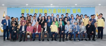 인공지능 광주 문화예술 변화 기대하는 포스트 코로나 시대