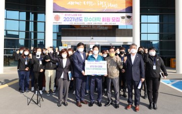 2021년 저소득층을 위한 정책이 더 다양해 지는 성주