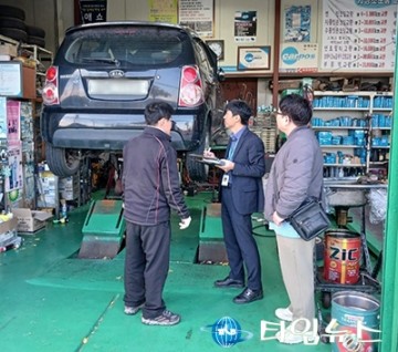 대전 중구, 2024년도 자동차전문정비업 민관합동 지도점검 완료