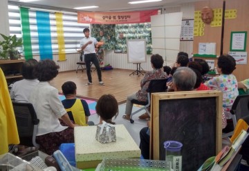 정읍실버작은도서관 이달 11일, “트로트뮤지컬 연상연하” 공연
