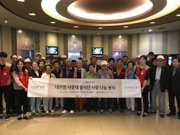 롯데백화점 대전점, 국가유공자를 위한 시네마데이 실시