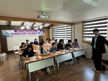 대전 대덕구, 기초생활보장사업 교육 실시