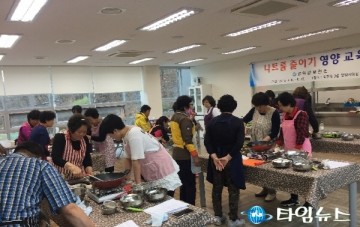 군위군, 건강한 식생활 조성을 위한 ‘나트륨 줄이기영양교육’ 실시