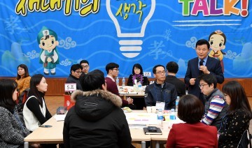 대전 중구, 새내기 공무원 시책구상 워크숍 개최