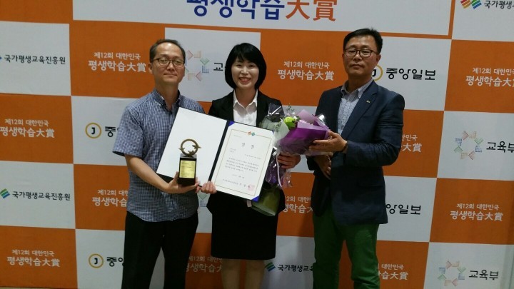영천시마을평생교육지도자협의회 회장 민복매씨 대한민국 평생학습대상 ‘장려상’ 수상!