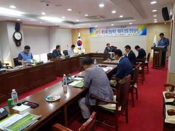 보성군, 2019년‘제58회 전라남도체육대회’개최지 확정