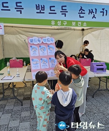 대전 유성구, 지역안전지수 3년 연속 ‘양호지역’…평균등급 꾸준히 개선