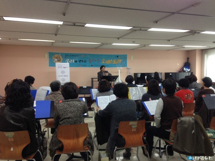 시니어 문화로 통通하다’ 발표회 겸 합동공연