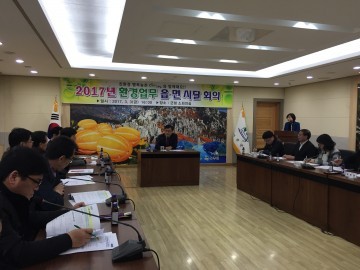 곽용환 고령군수 인문학마을 리더  4회차 교육
