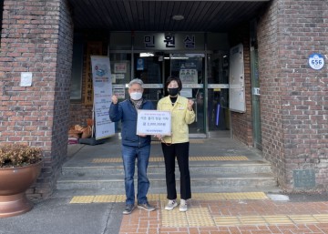 (재)한국항만재단, 광양시 옥곡면에 이웃돕기 후원금 기탁
