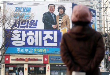 “대구의 자부심 되찾겠다” 김부겸 전 총리, 오늘 대구시장 출마 공식 선언