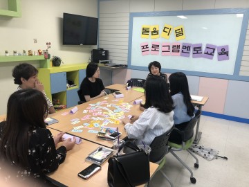 김천교육지원청,자존감 향상을 위한 자아탐색의 이론과 실제
