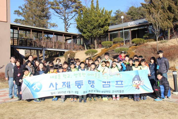 세종시교육청, 학교폭력·학업중단 예방위해 행정력 집중