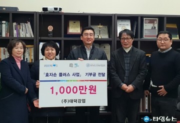 부천시, 저소득층 소규모 집수리 ‘효자손 플러스 사업’ 추진